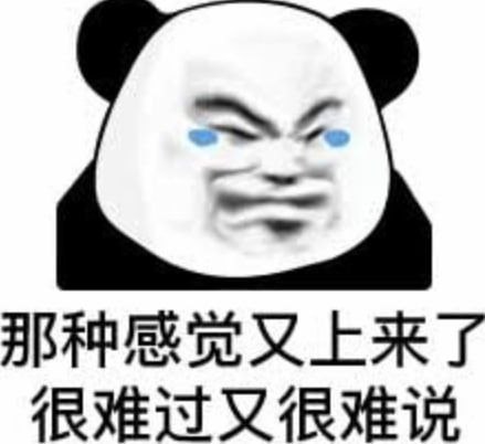 一个没钱的底层心声