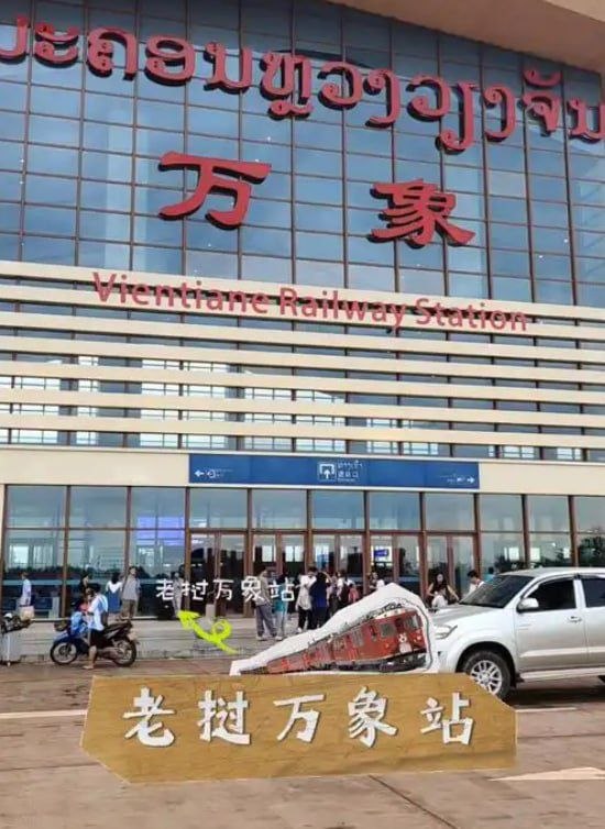 老挝新闻 #老挝已正式实施数字入境申报制度