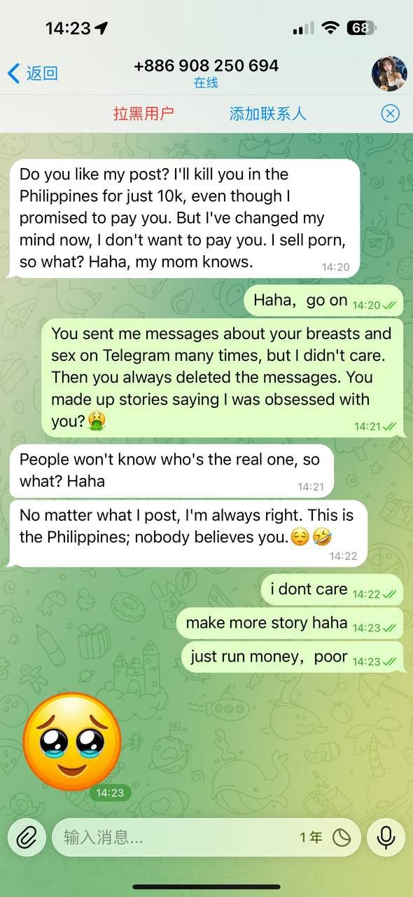 死菲婊子，卖色情视频的，把自己老妈都发出来了，欠别人钱也不还，哈哈哈