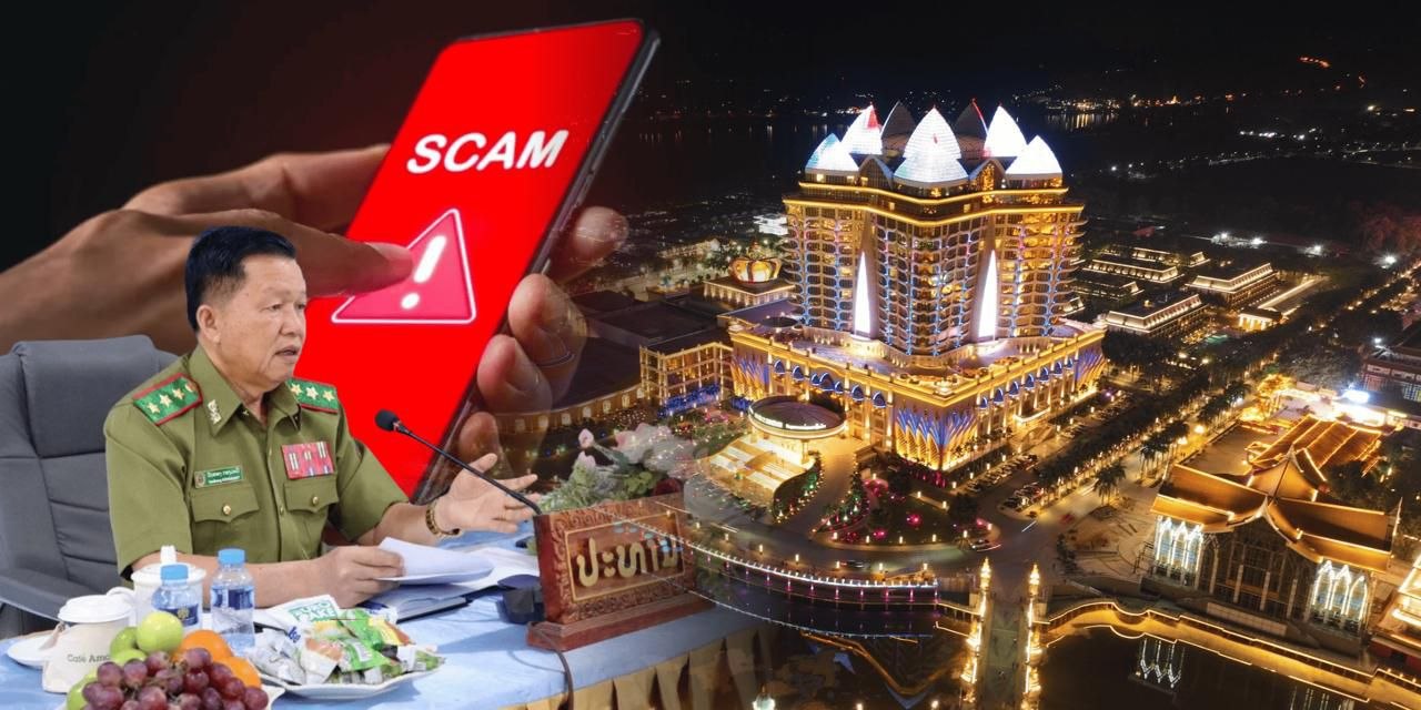 老挝新闻 公安部长视察金三角经济特区，加大打击诈骗犯罪力度