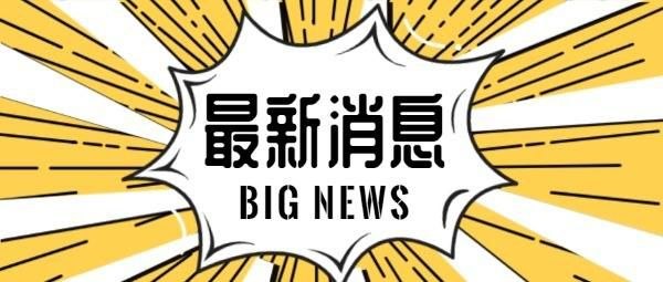 柬埔寨 “财通”大扫荡还未结束，刚刚陆陆续续还有大巴车往外拉人走，这两天了已经抓了300-400人了，明天还会继续大检查