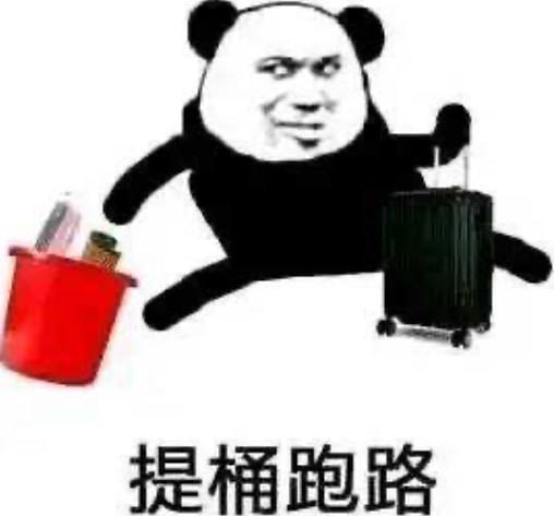 跑路7回叙事篇！