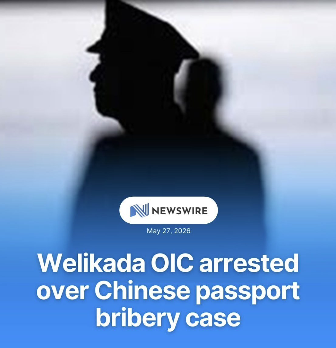 斯里兰卡新闻 斯里兰卡维利卡达警署负责人因中国护照贿赂案被捕