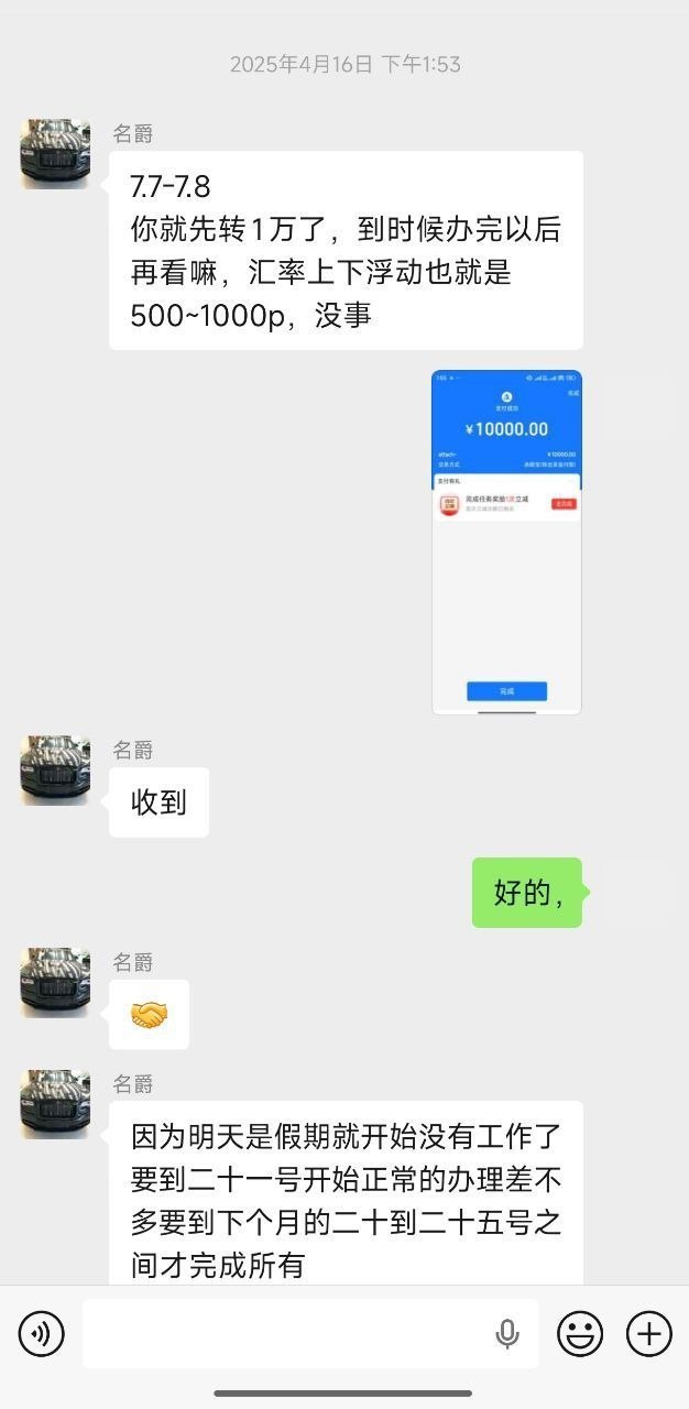 这人＃huangwei   办理签证业务  收钱又不办事，中间各种理由忽悠，一年时间办理不下来，不退款 不退还护照，最后直接装消失，和别人还一直合作菲律宾13A结婚签证以及咨询等业务， 没业务往来的避雷，有业务往来的自求多福吧，  肯定有人会辩解，就看谁是下一个＂幸运儿